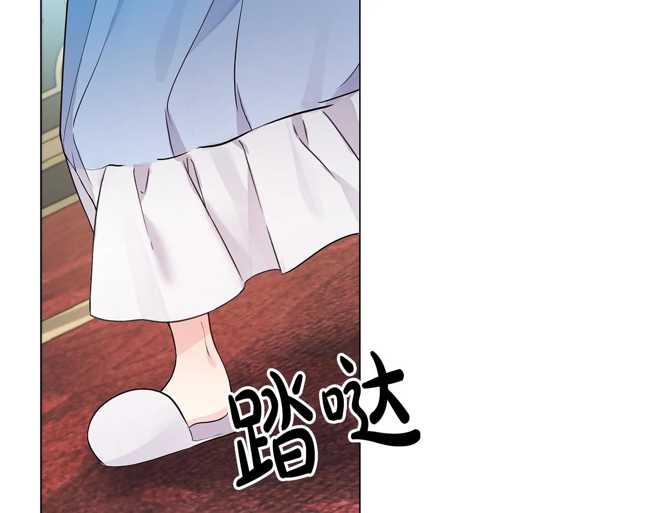 第7话 为什么骗我？ 第2页