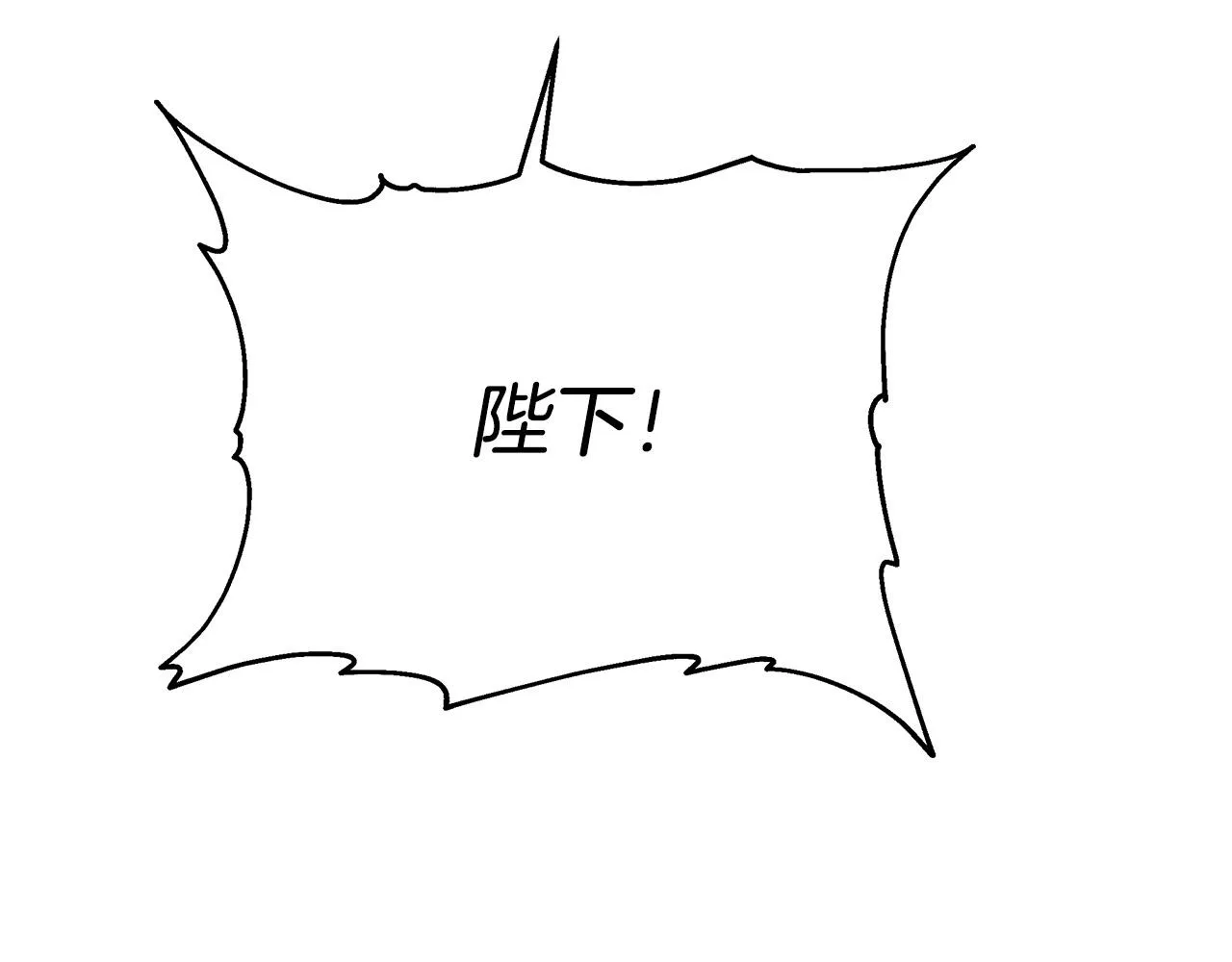 第7话 为什么骗我？ 第10页