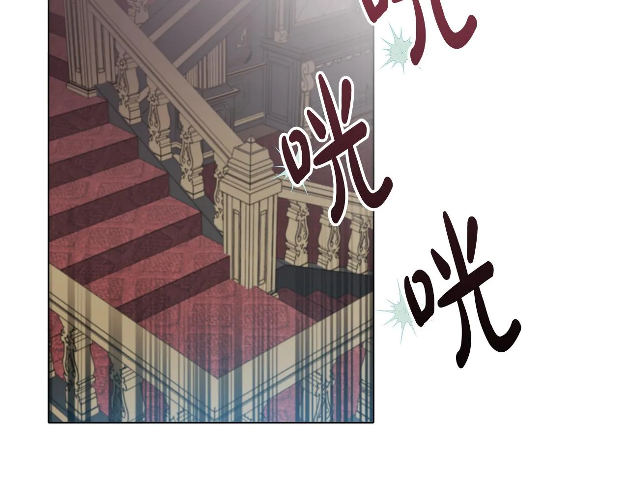 第7话 为什么骗我？ 第15页