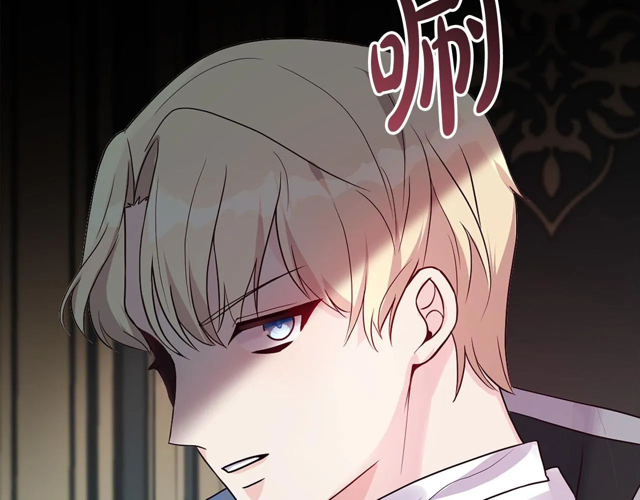 第7话 为什么骗我？ 第18页
