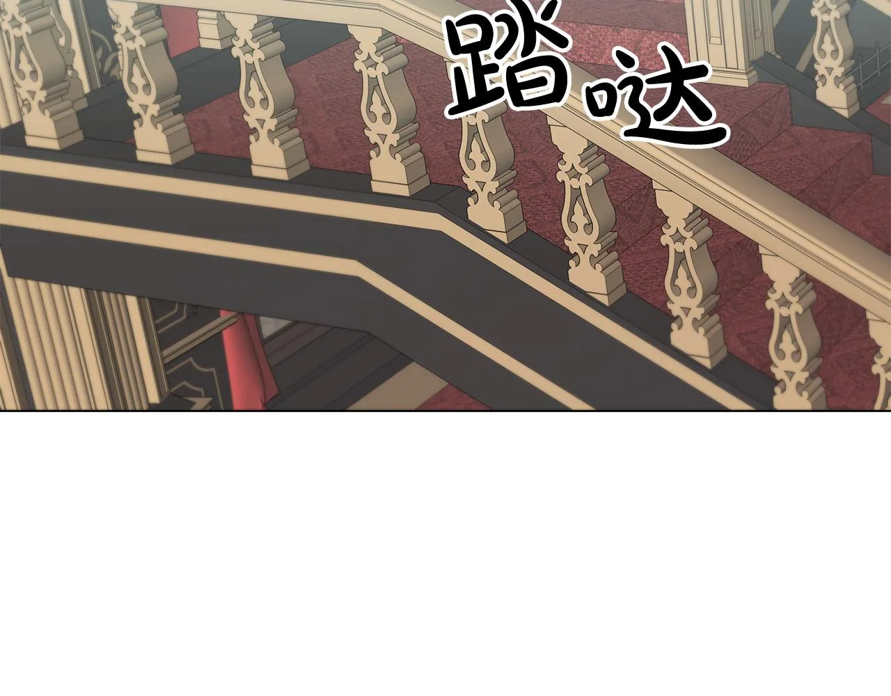 第7话 为什么骗我？ 第47页