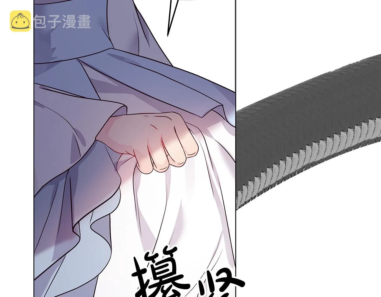 第7话 为什么骗我？ 第90页