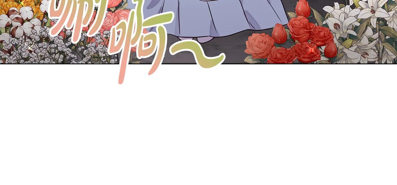 第7话 为什么骗我？ 第133页