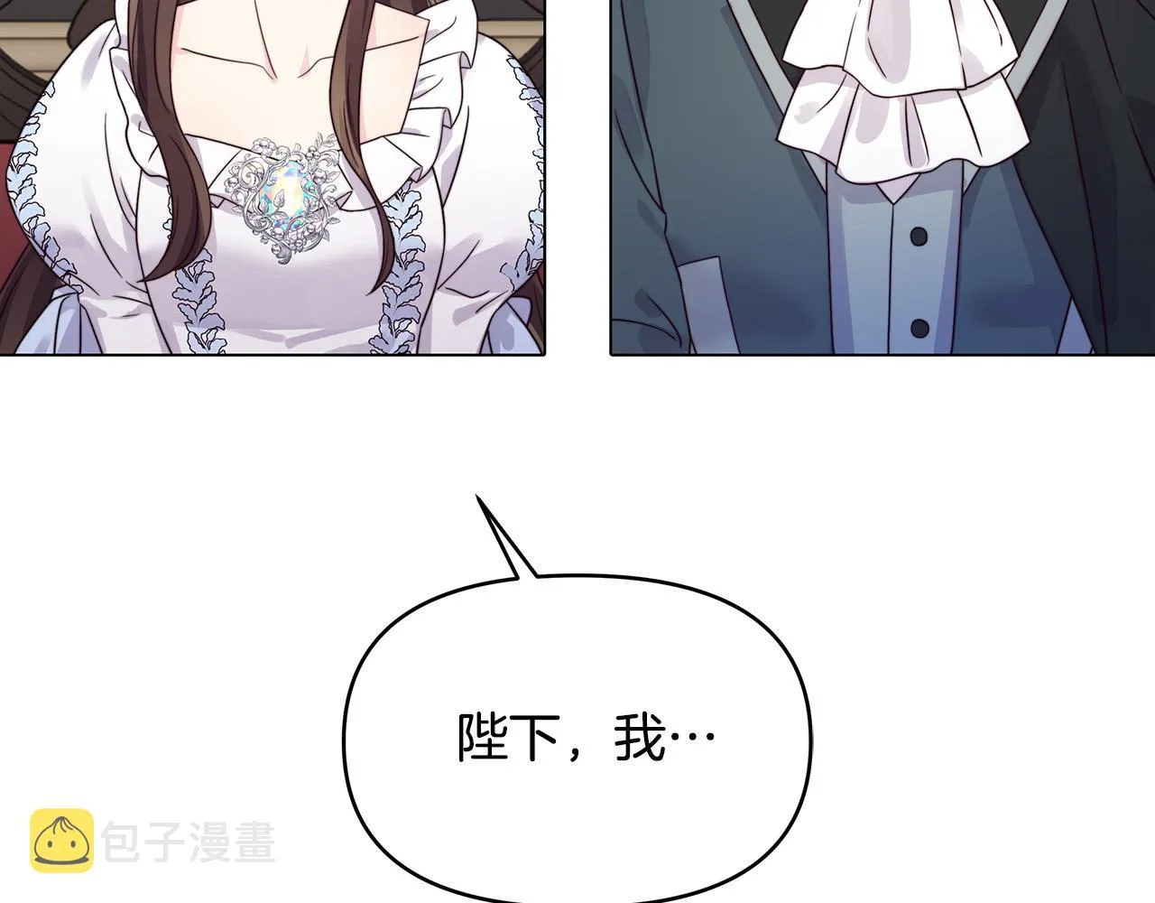 第7话 为什么骗我？ 第138页