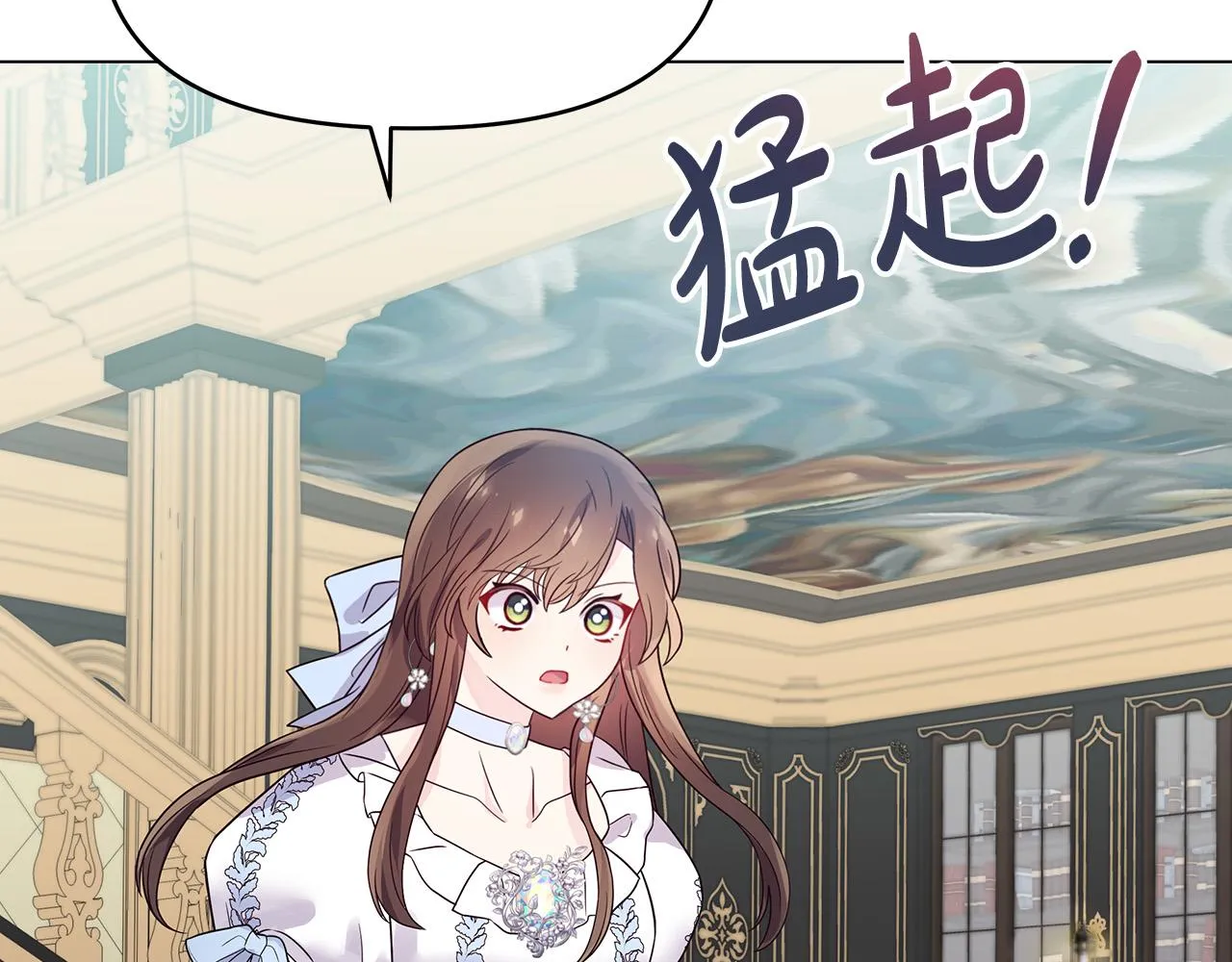 第7话 为什么骗我？ 第146页