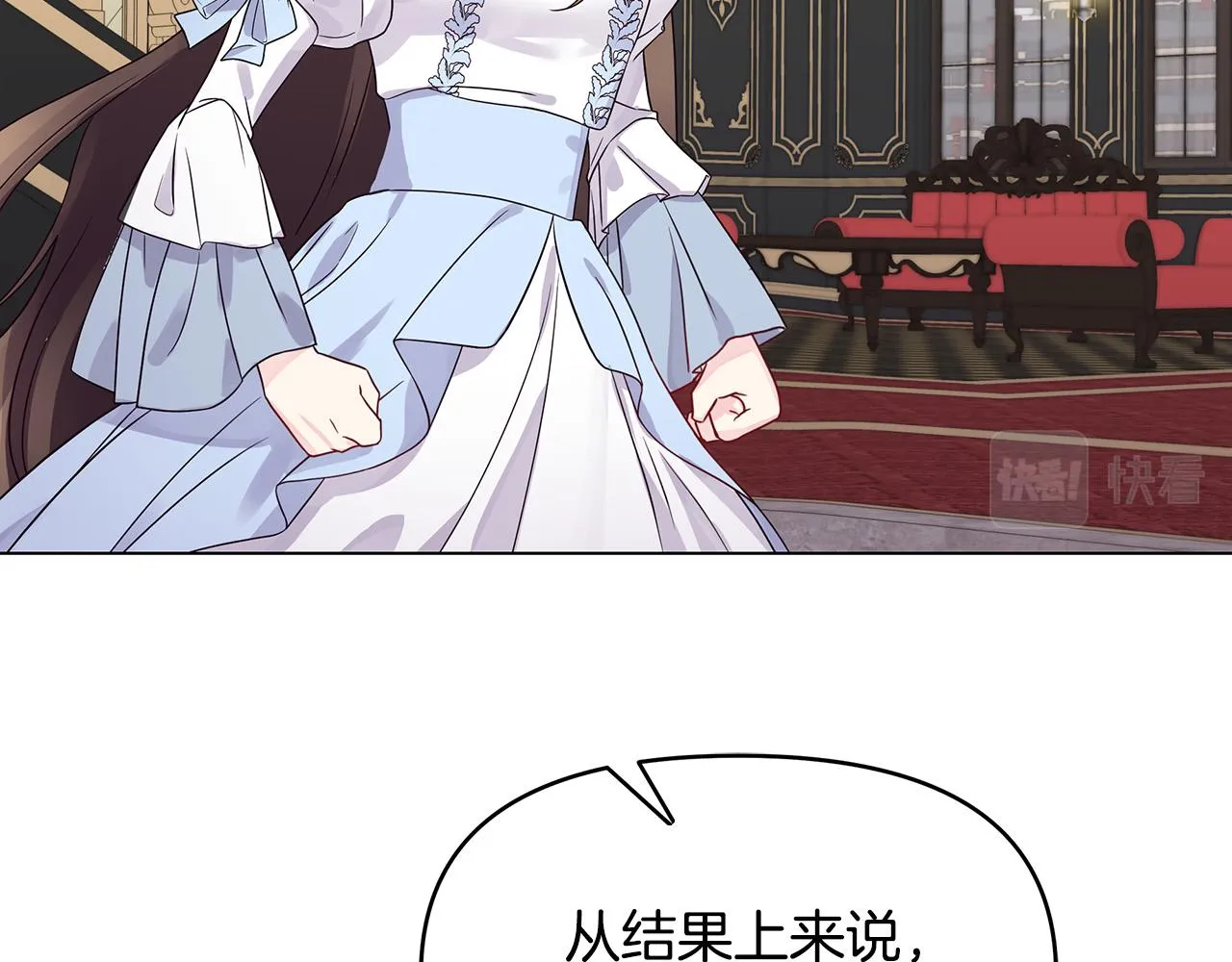 第7话 为什么骗我？ 第147页