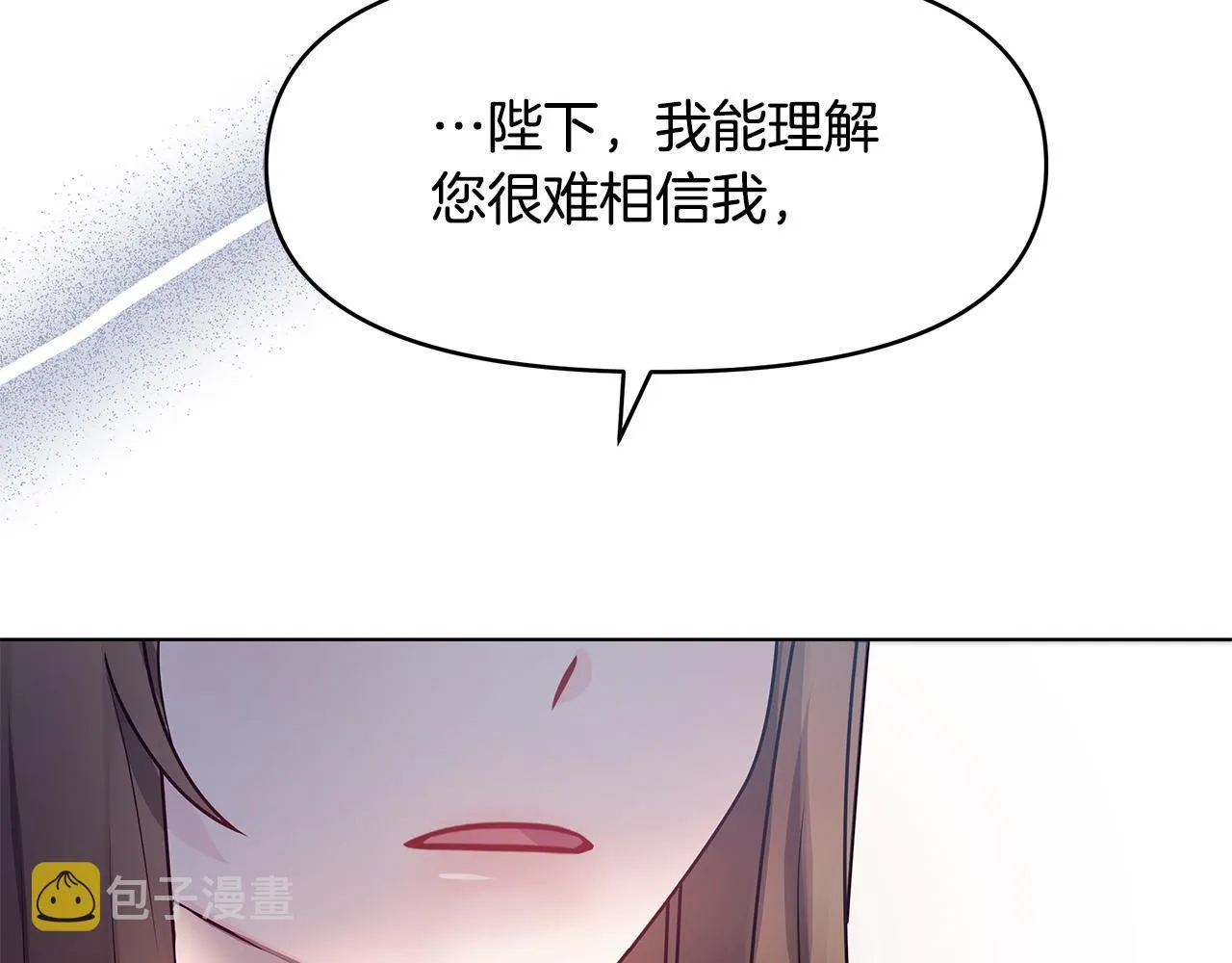 第7话 为什么骗我？ 第150页