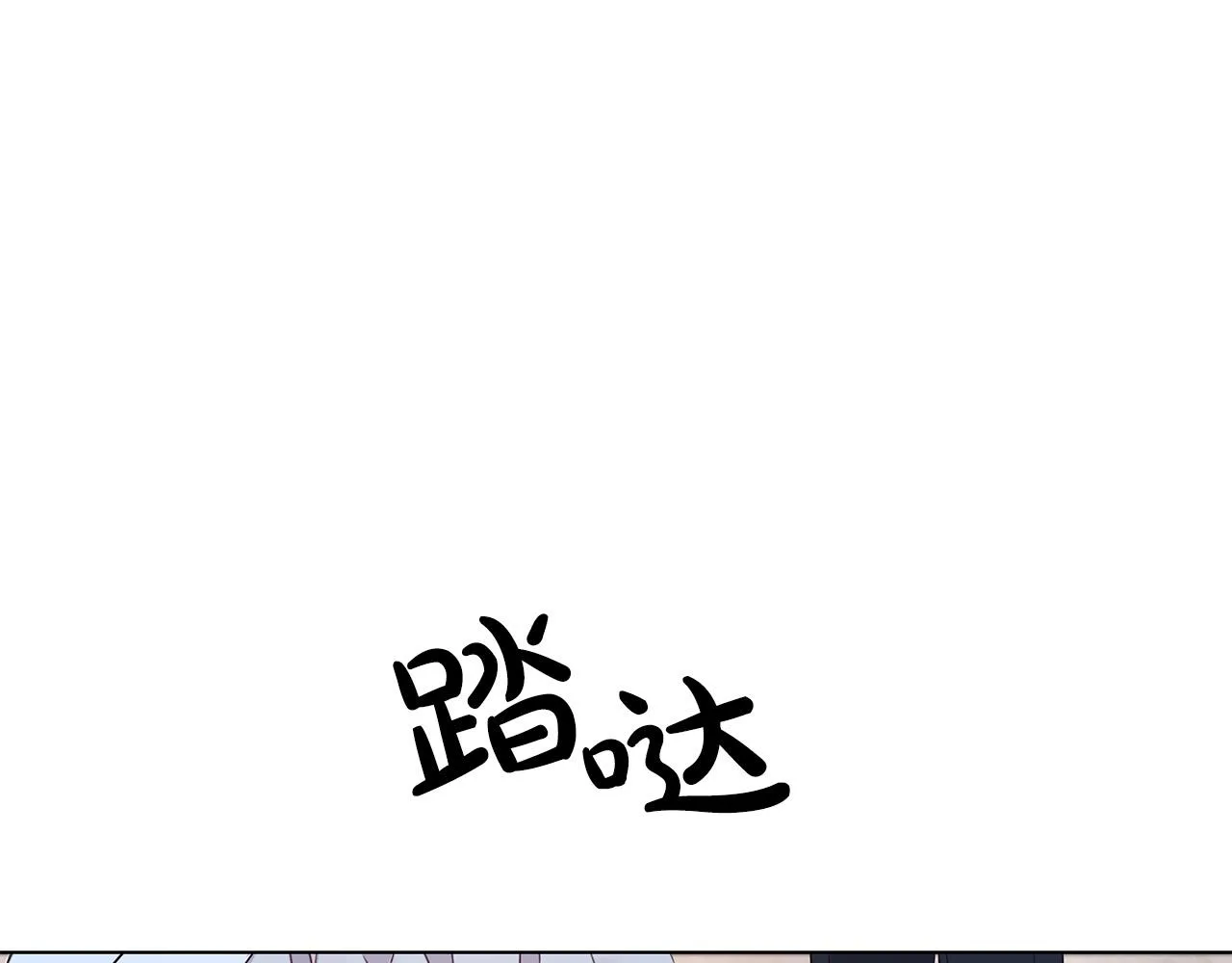 第7话 为什么骗我？ 第162页