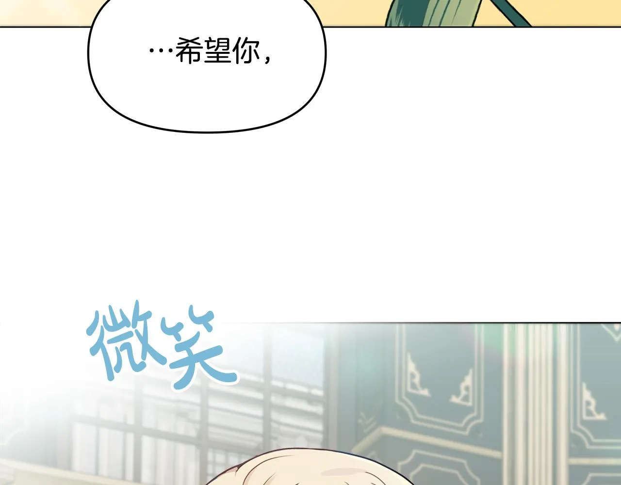 第7话 为什么骗我？ 第179页