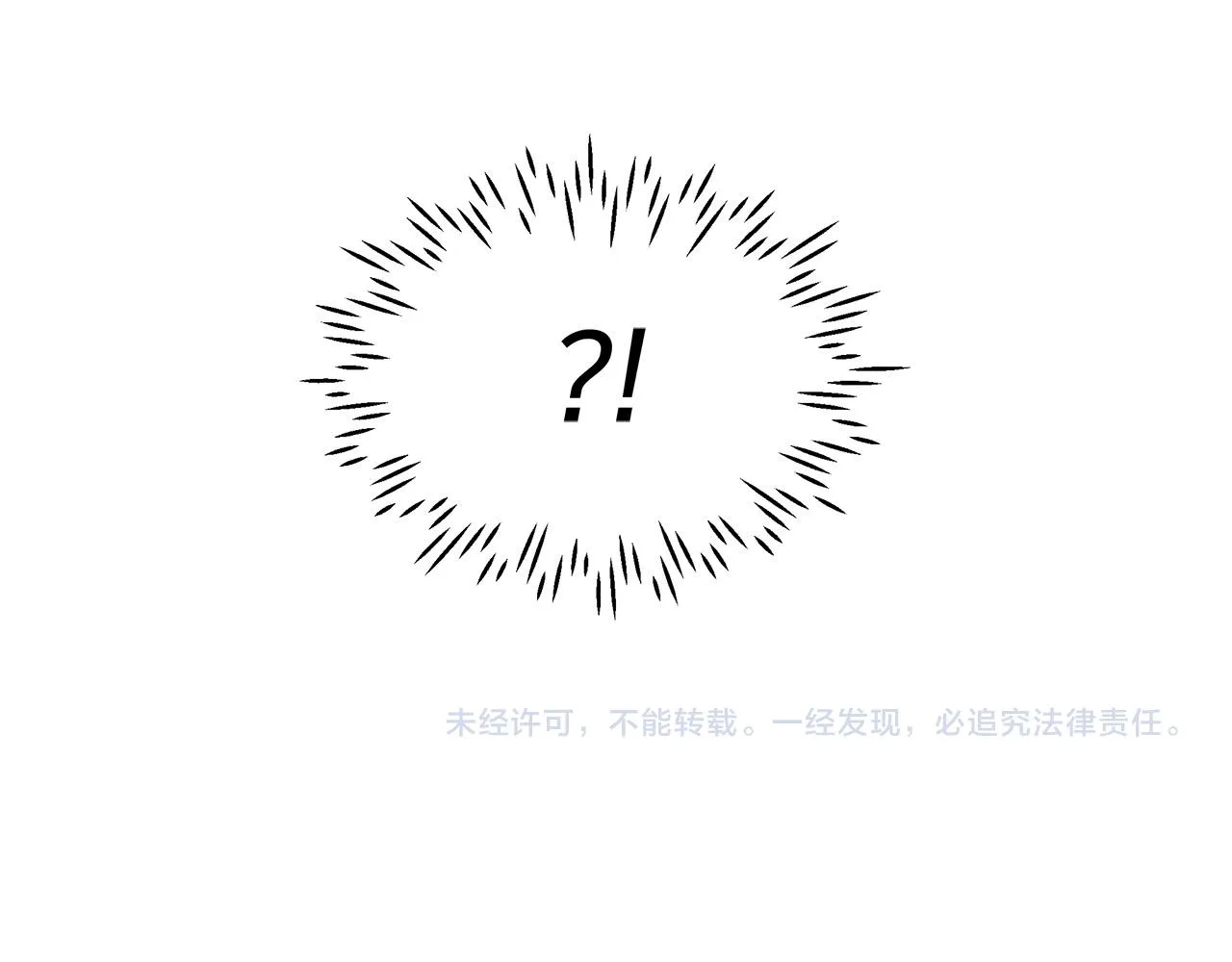 第7话 为什么骗我？ 第198页
