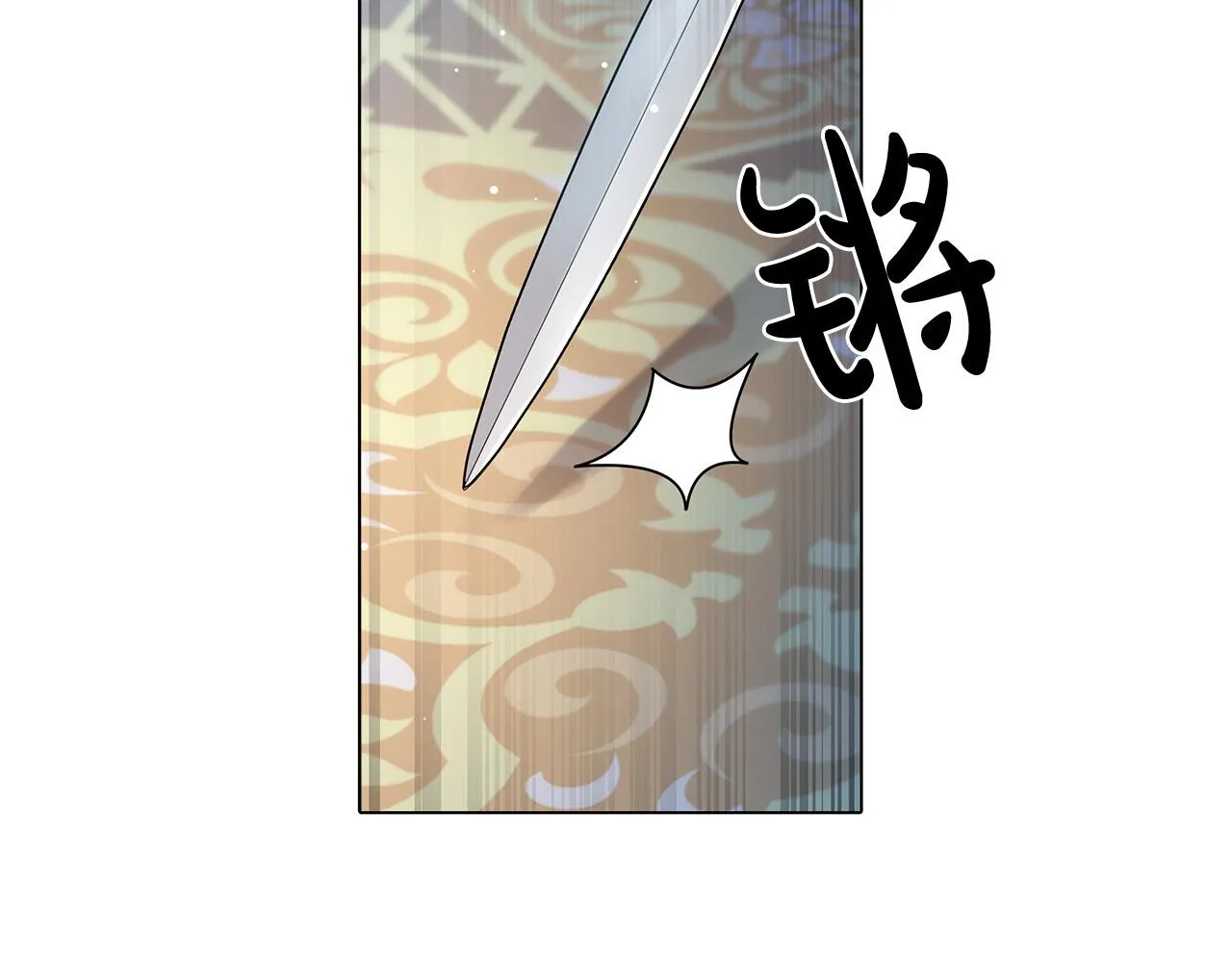 第4话 腹黑皇帝登场～ 第8页