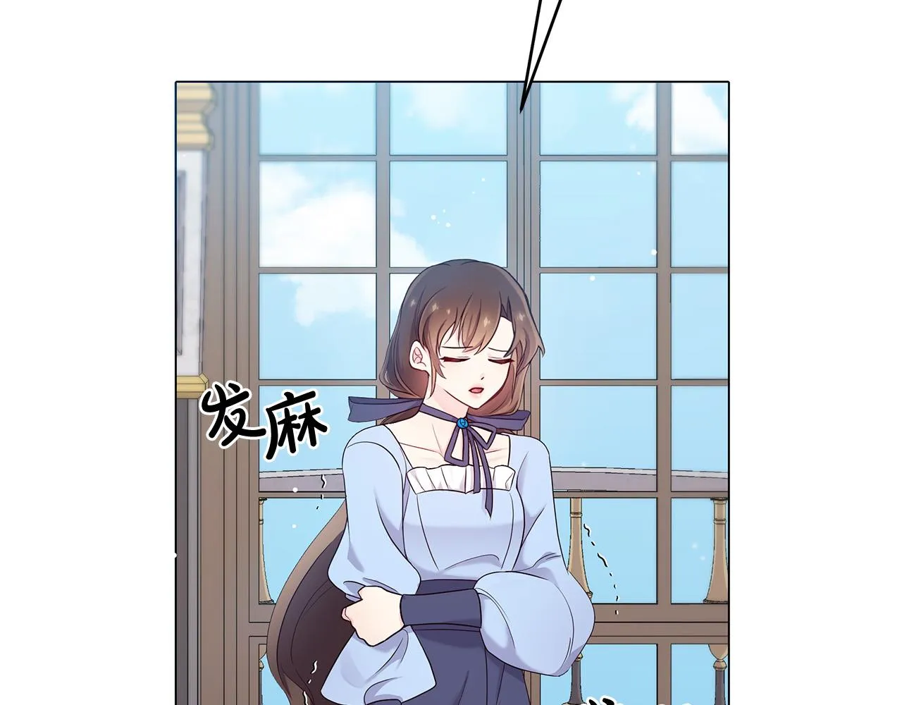 第4话 腹黑皇帝登场～ 第10页