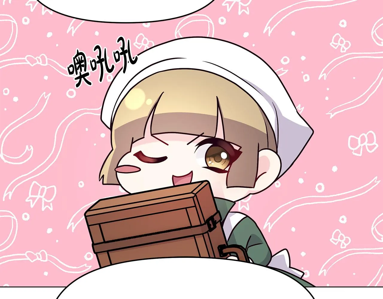 第4话 腹黑皇帝登场～ 第23页