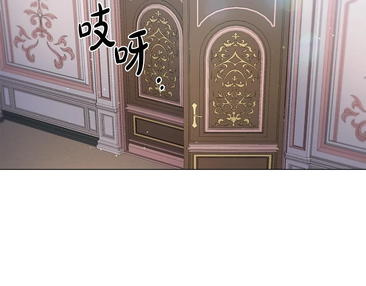 第4话 腹黑皇帝登场～ 第119页