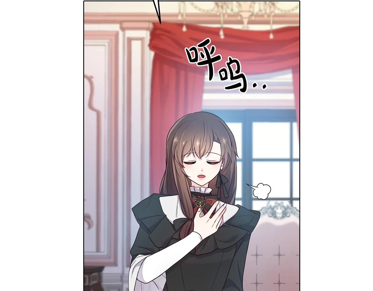 第4话 腹黑皇帝登场～ 第139页