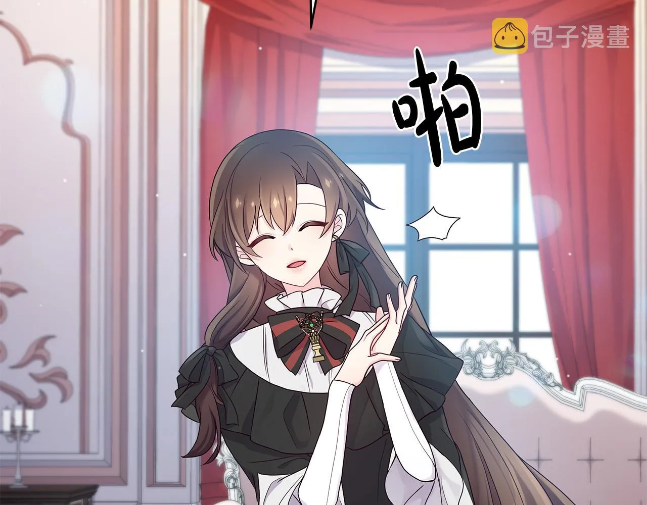 第4话 腹黑皇帝登场～ 第163页
