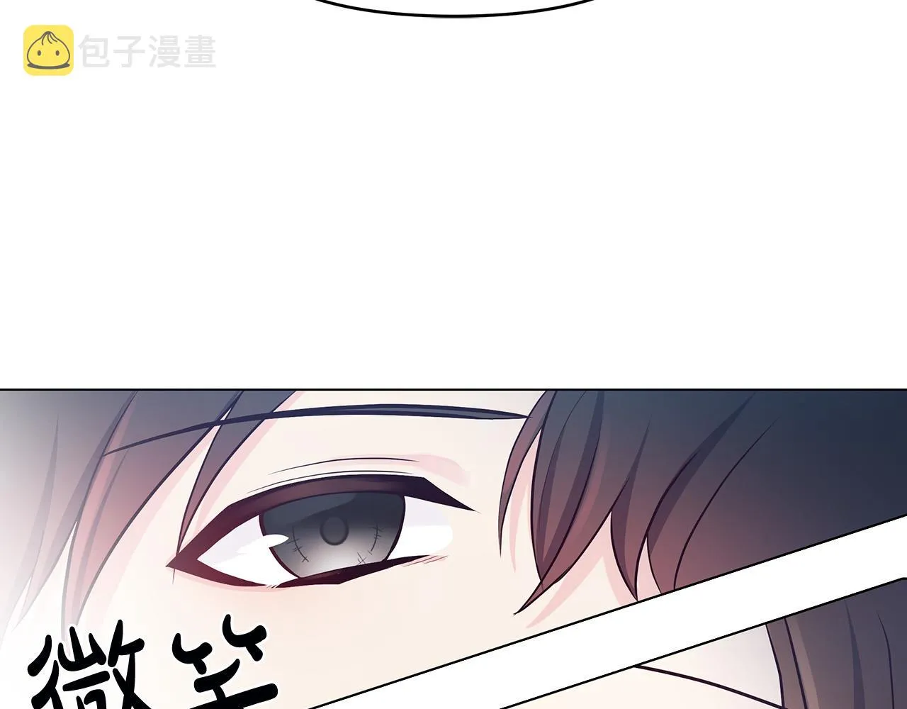 第3话 偷偷去首都 第37页