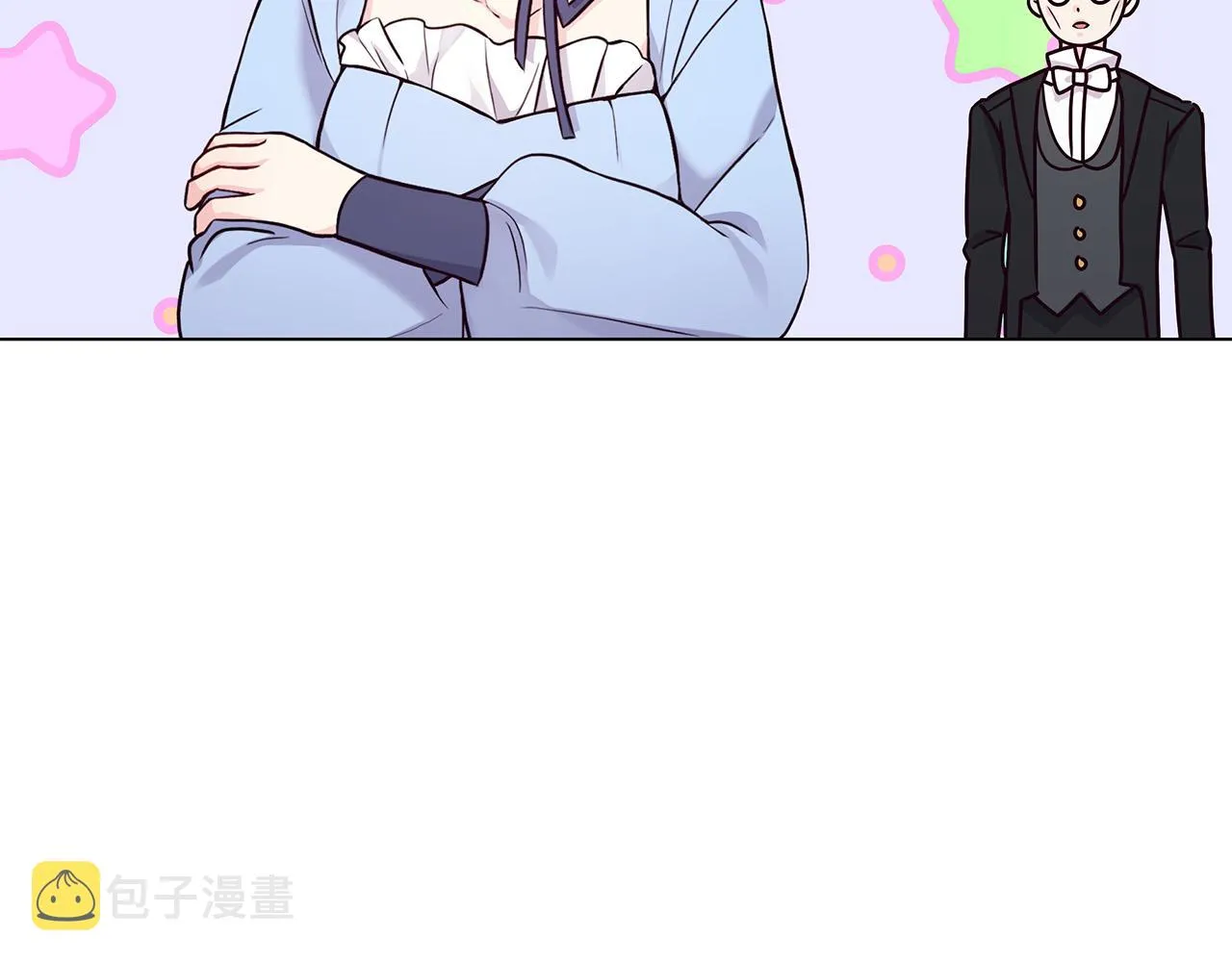 第3话 偷偷去首都 第90页