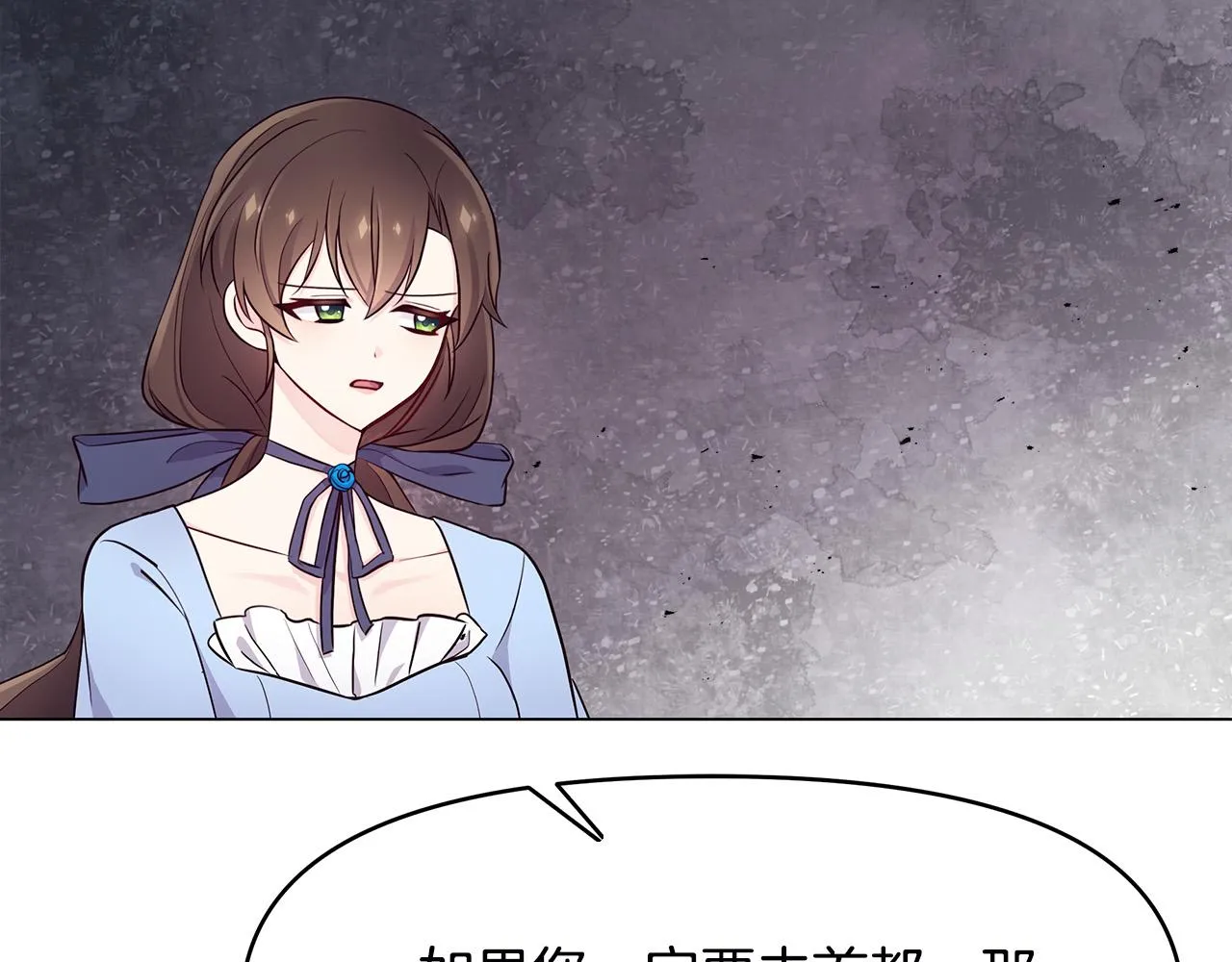 第3话 偷偷去首都 第146页