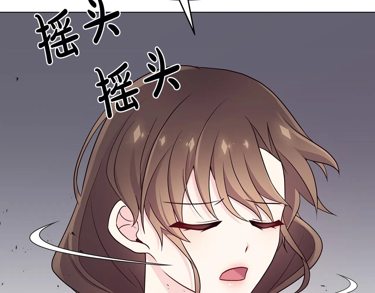 第3话 偷偷去首都 第148页