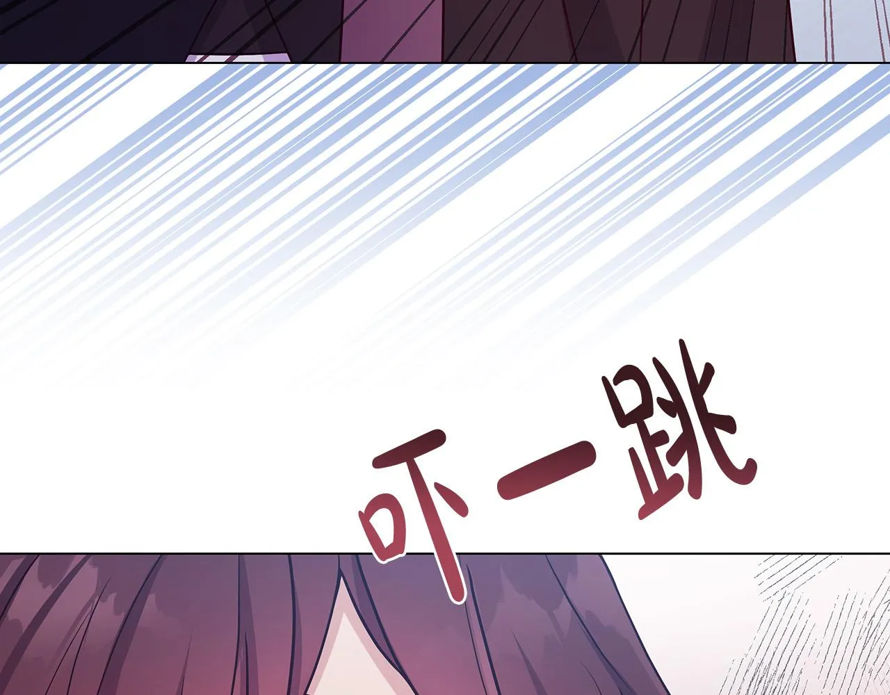 第3话 偷偷去首都 第170页