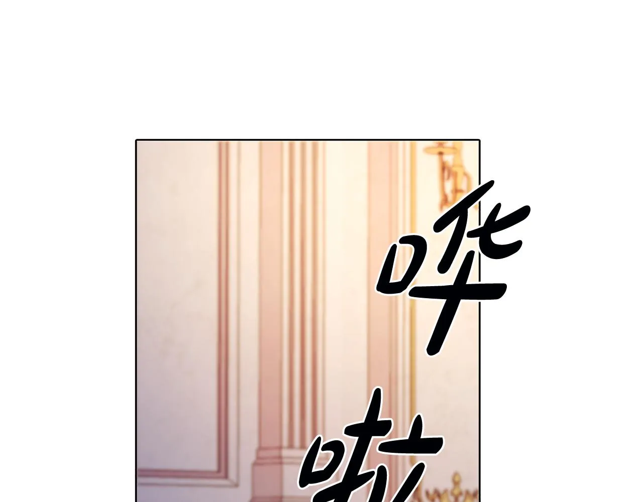 第2话 重生回到21岁！ 第3页