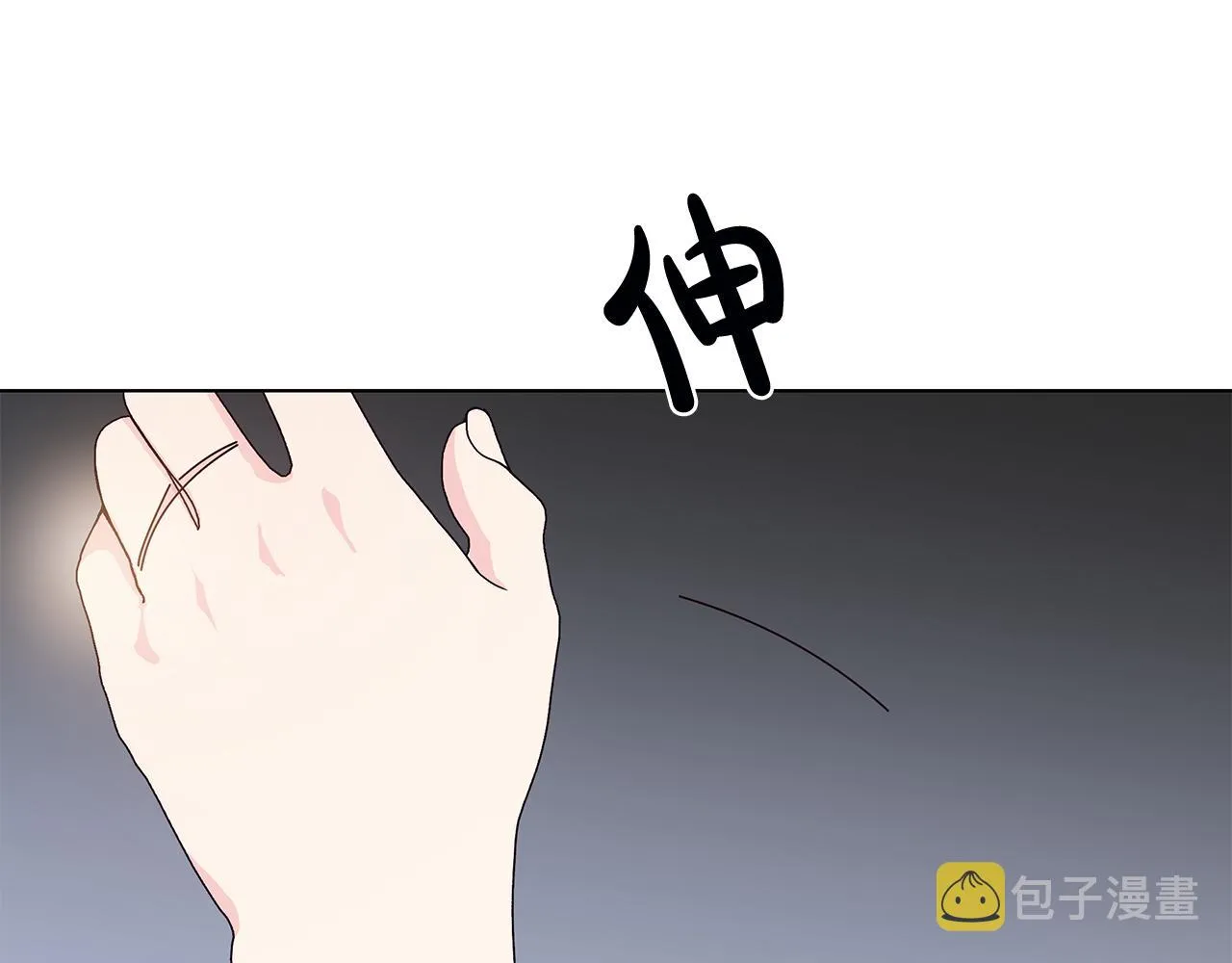 第2话 重生回到21岁！ 第12页