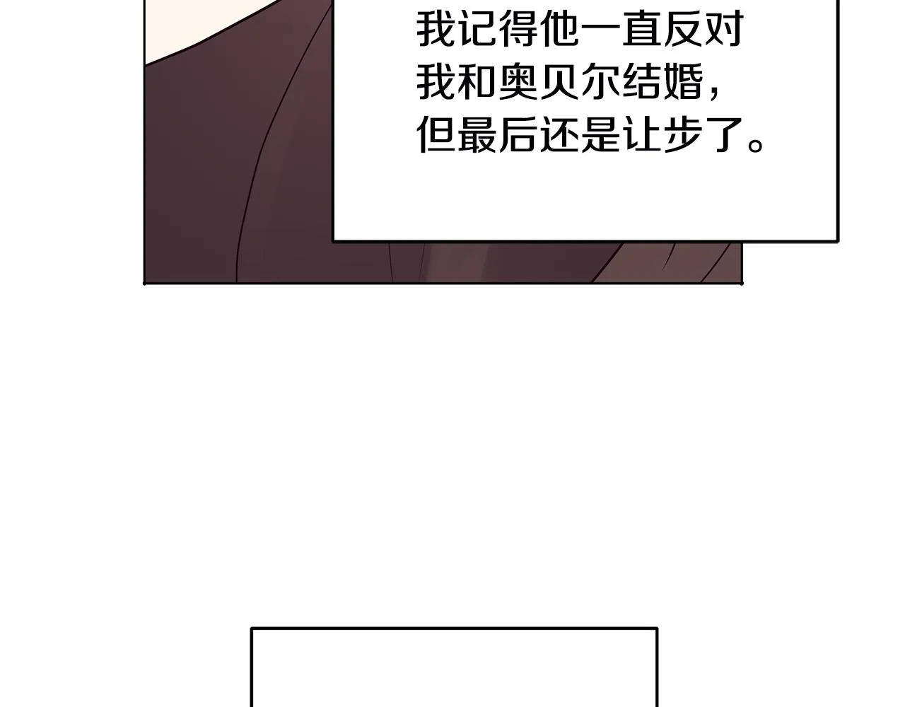 第2话 重生回到21岁！ 第46页