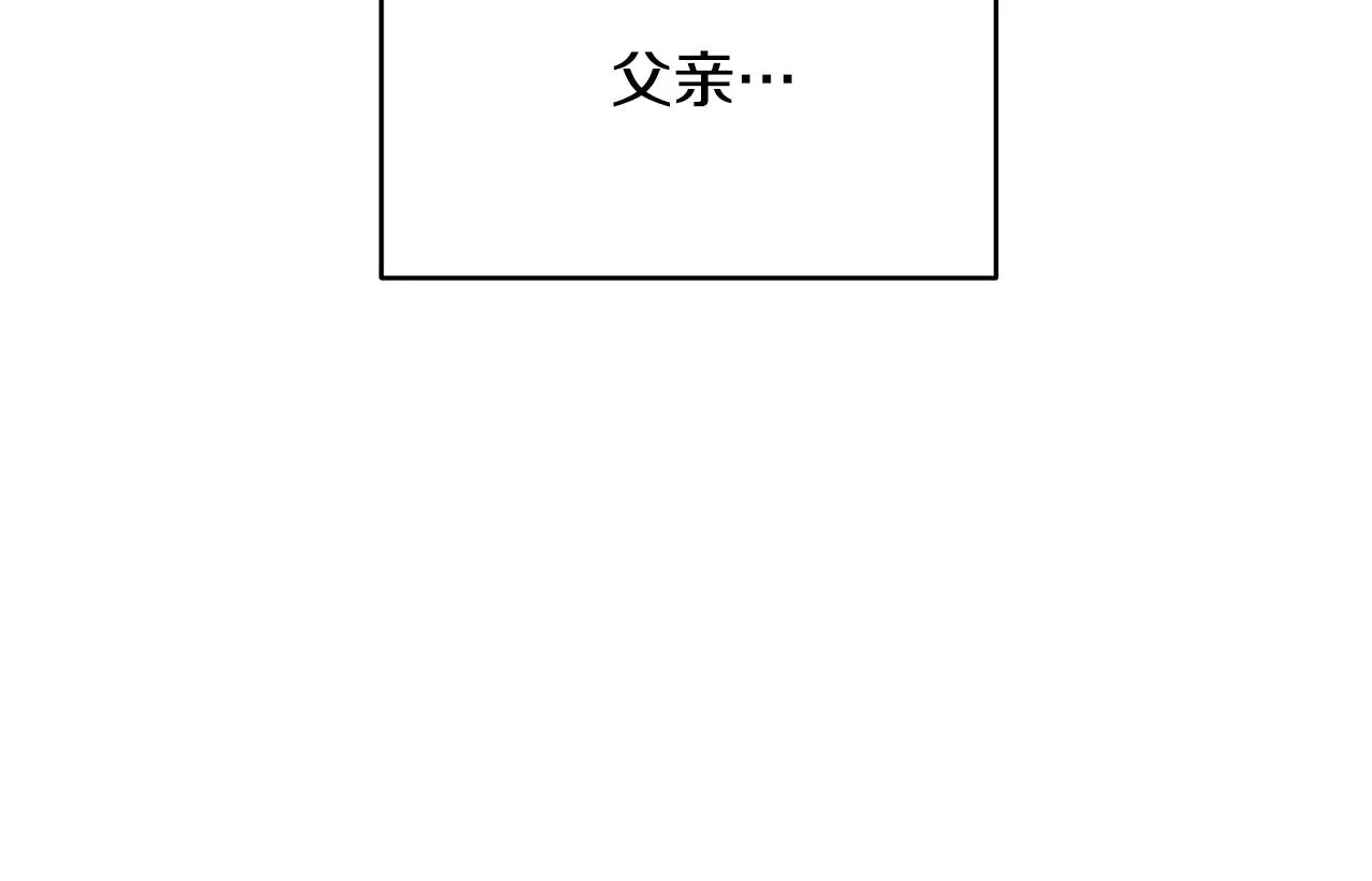 第2话 重生回到21岁！ 第47页