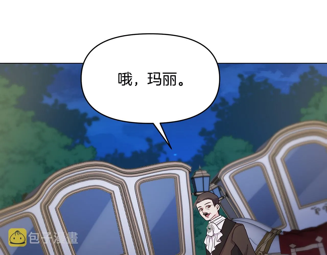 第2话 重生回到21岁！ 第54页