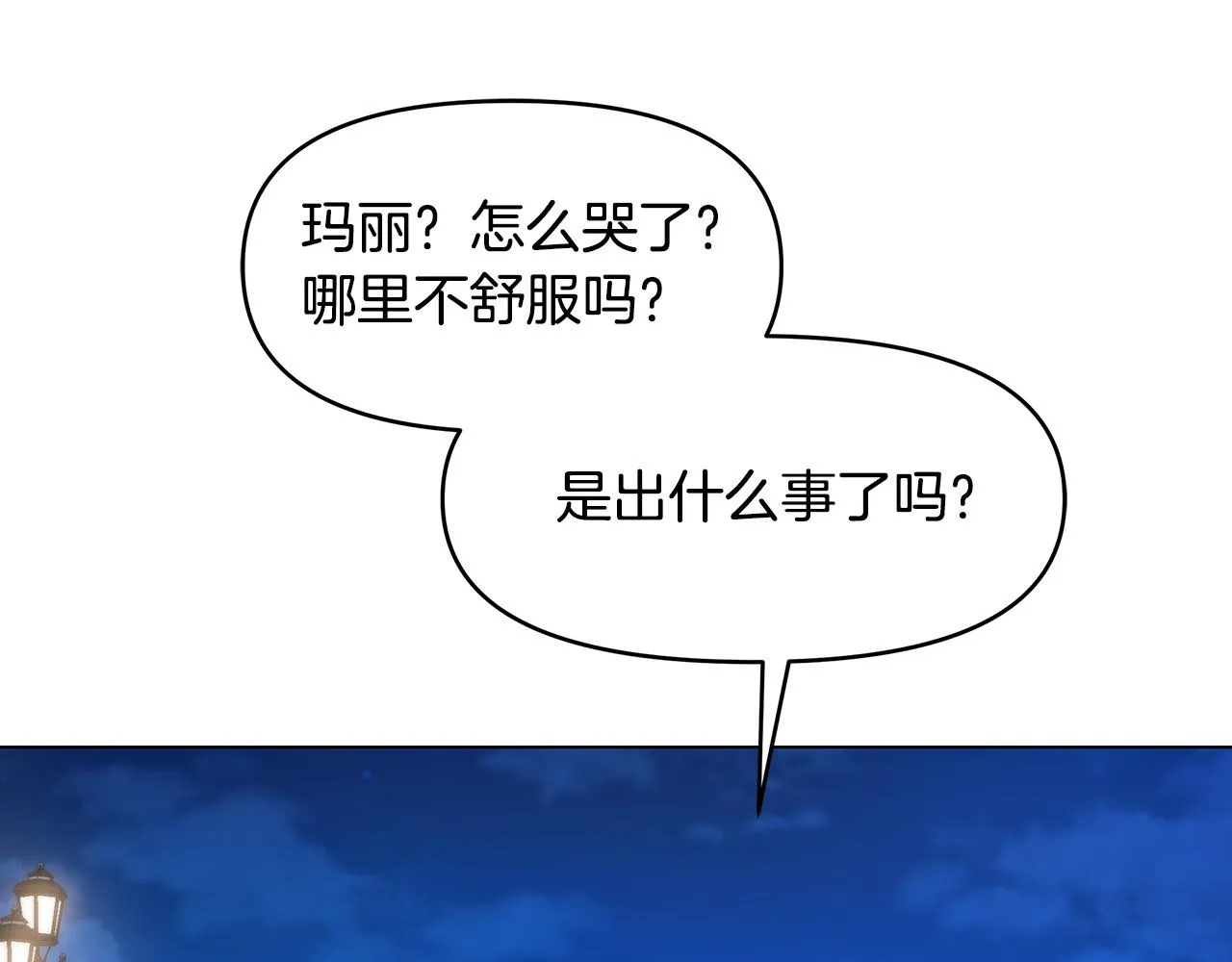 第2话 重生回到21岁！ 第65页