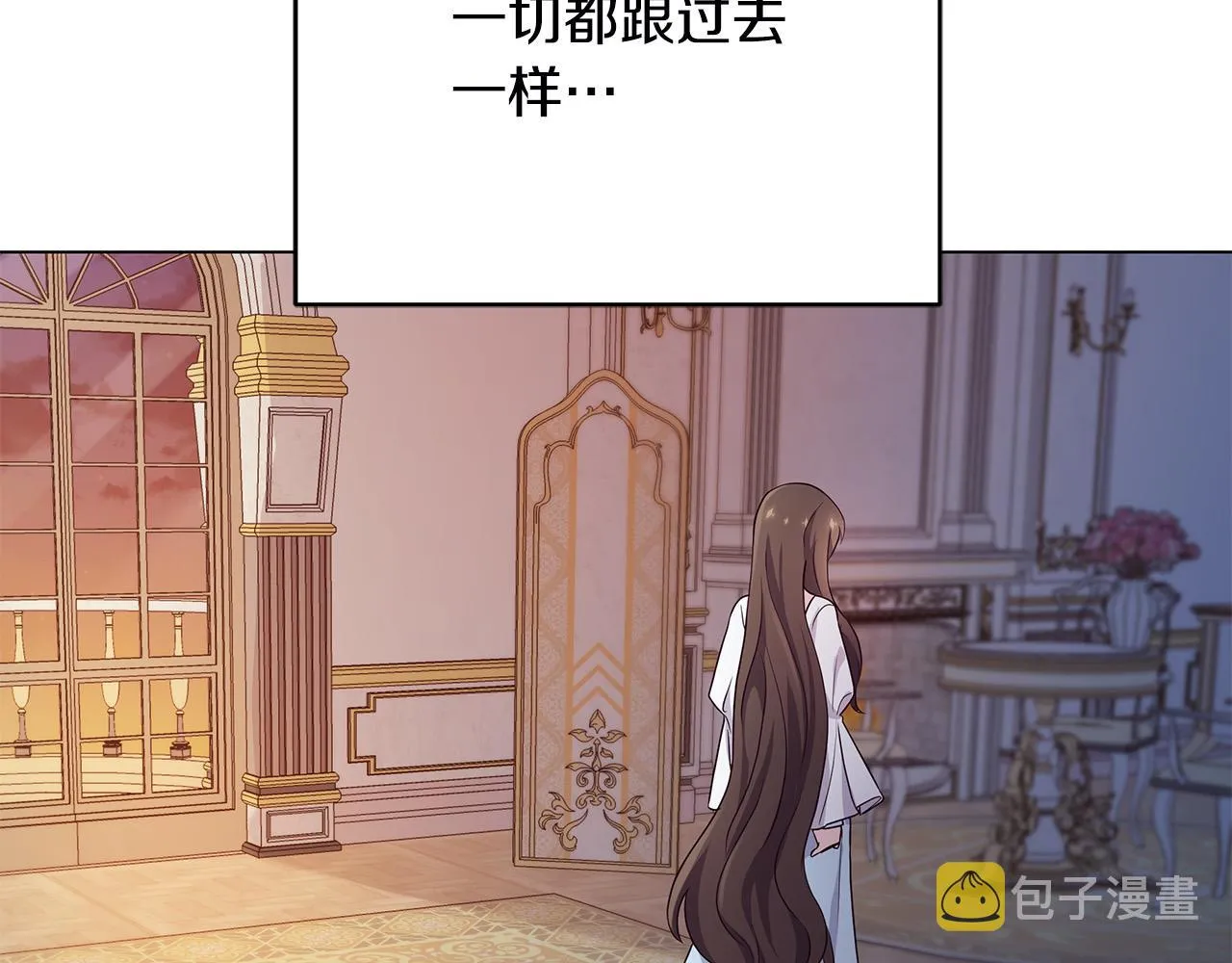 第2话 重生回到21岁！ 第96页