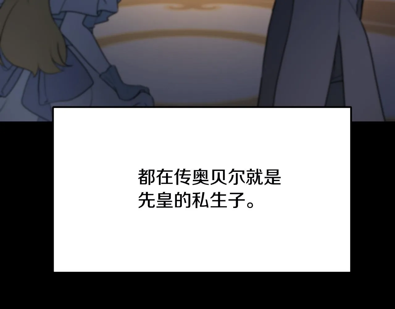 第2话 重生回到21岁！ 第123页