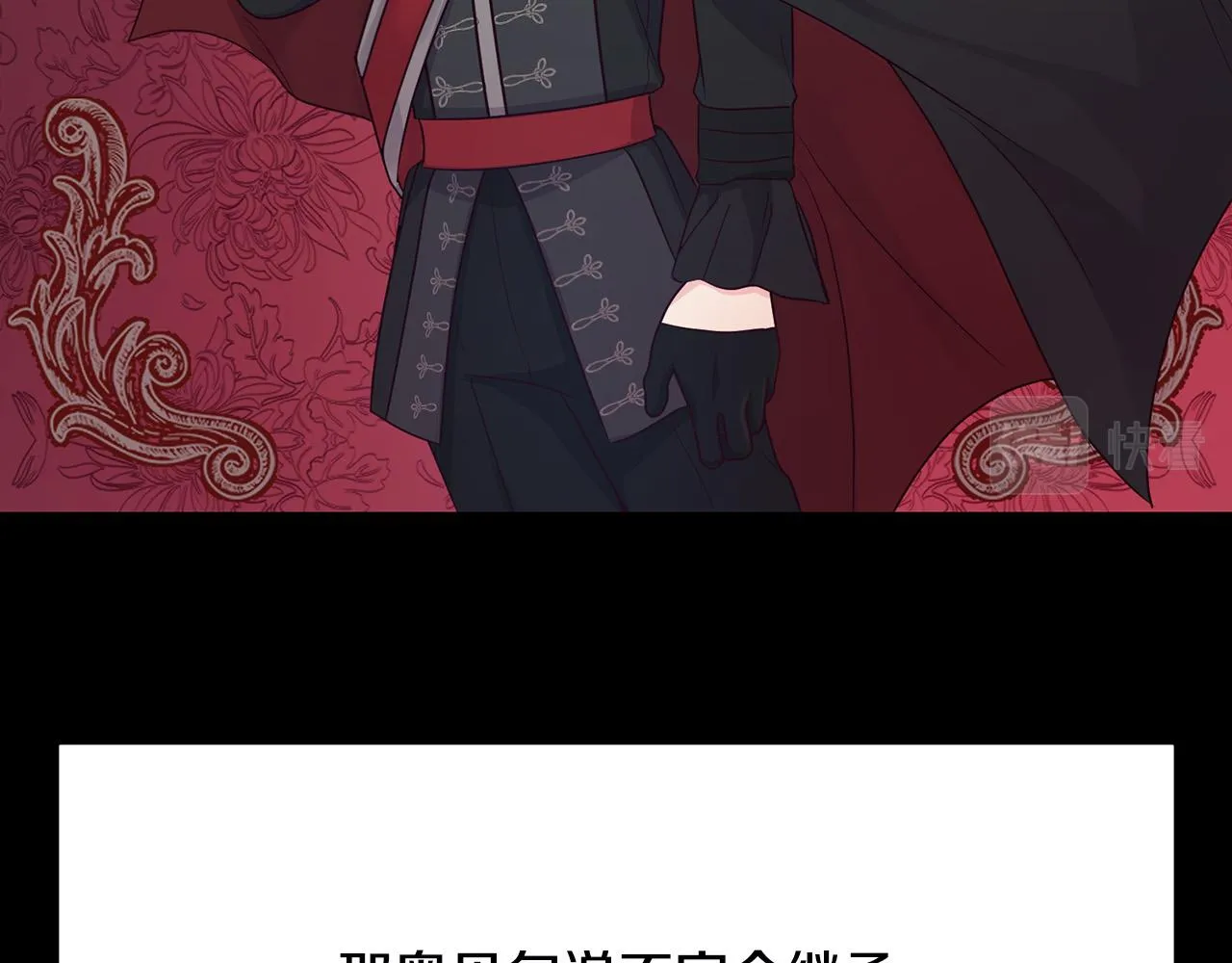 第2话 重生回到21岁！ 第126页