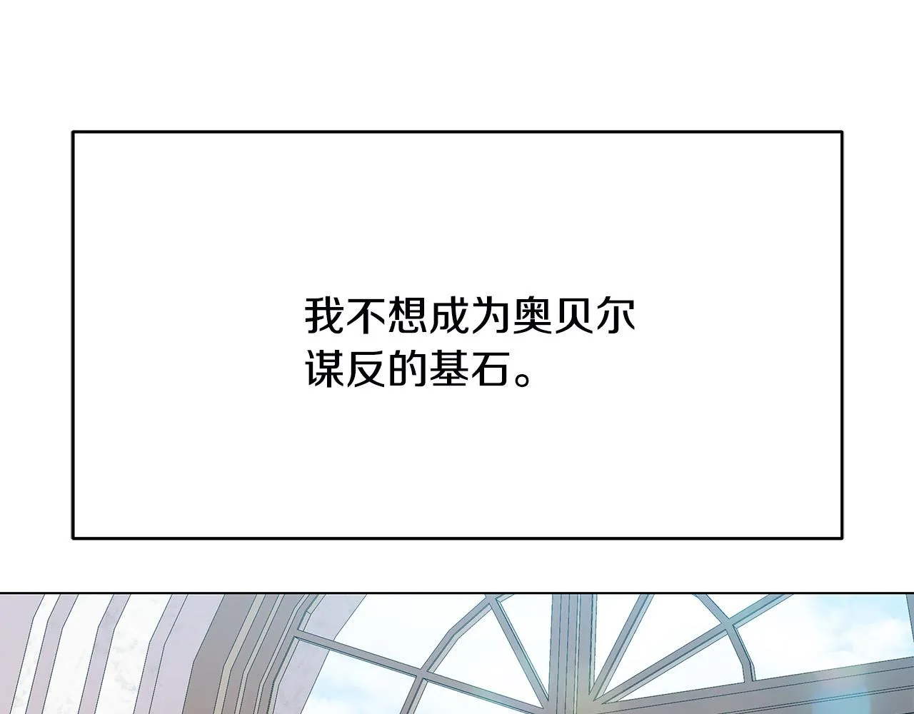 第2话 重生回到21岁！ 第129页