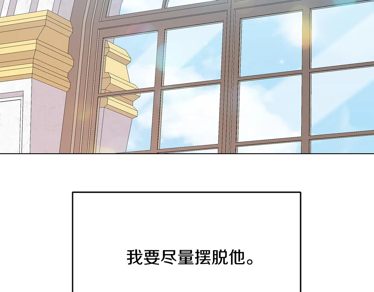 第2话 重生回到21岁！ 第130页