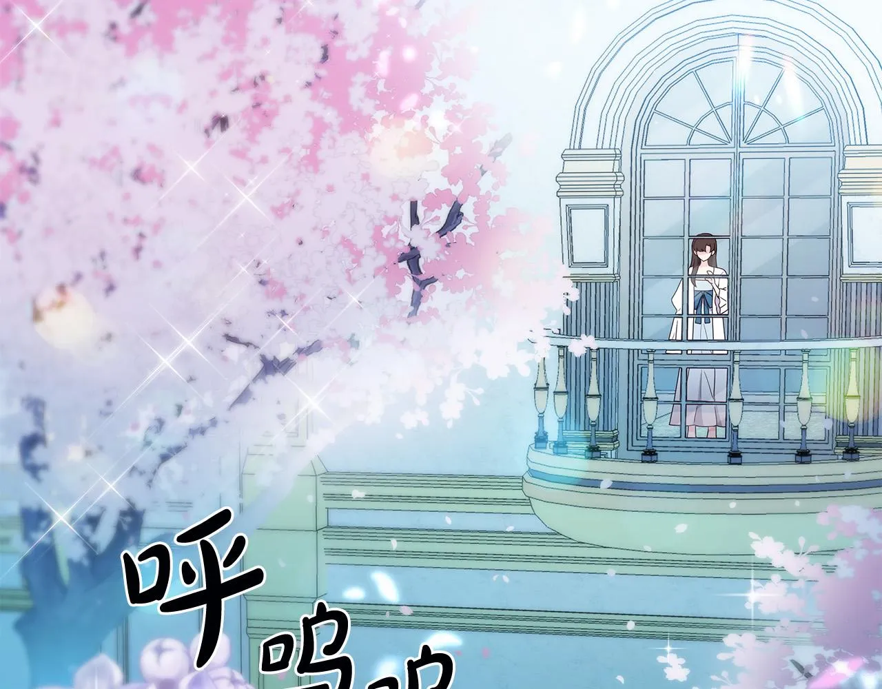 第2话 重生回到21岁！ 第133页