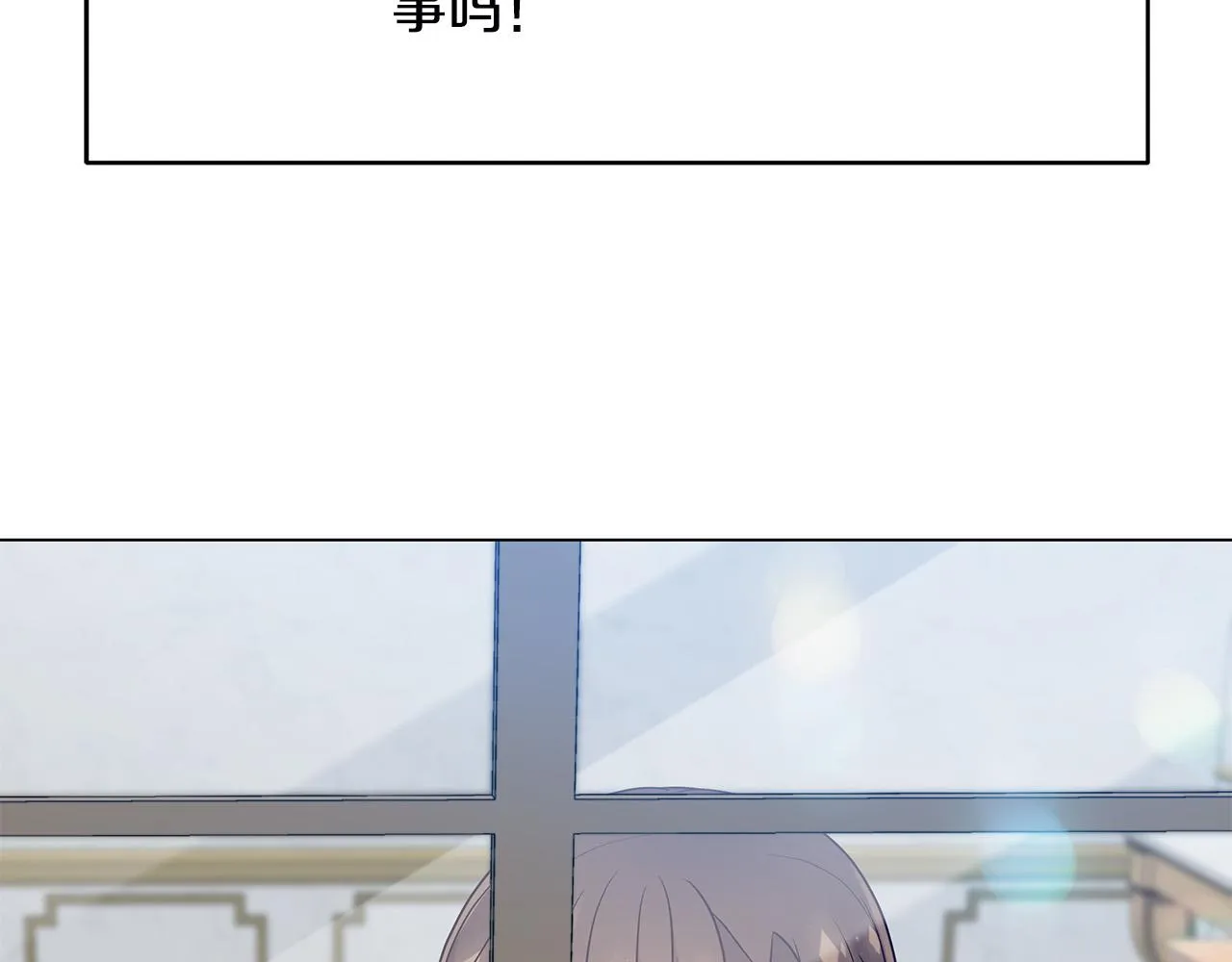 第2话 重生回到21岁！ 第135页
