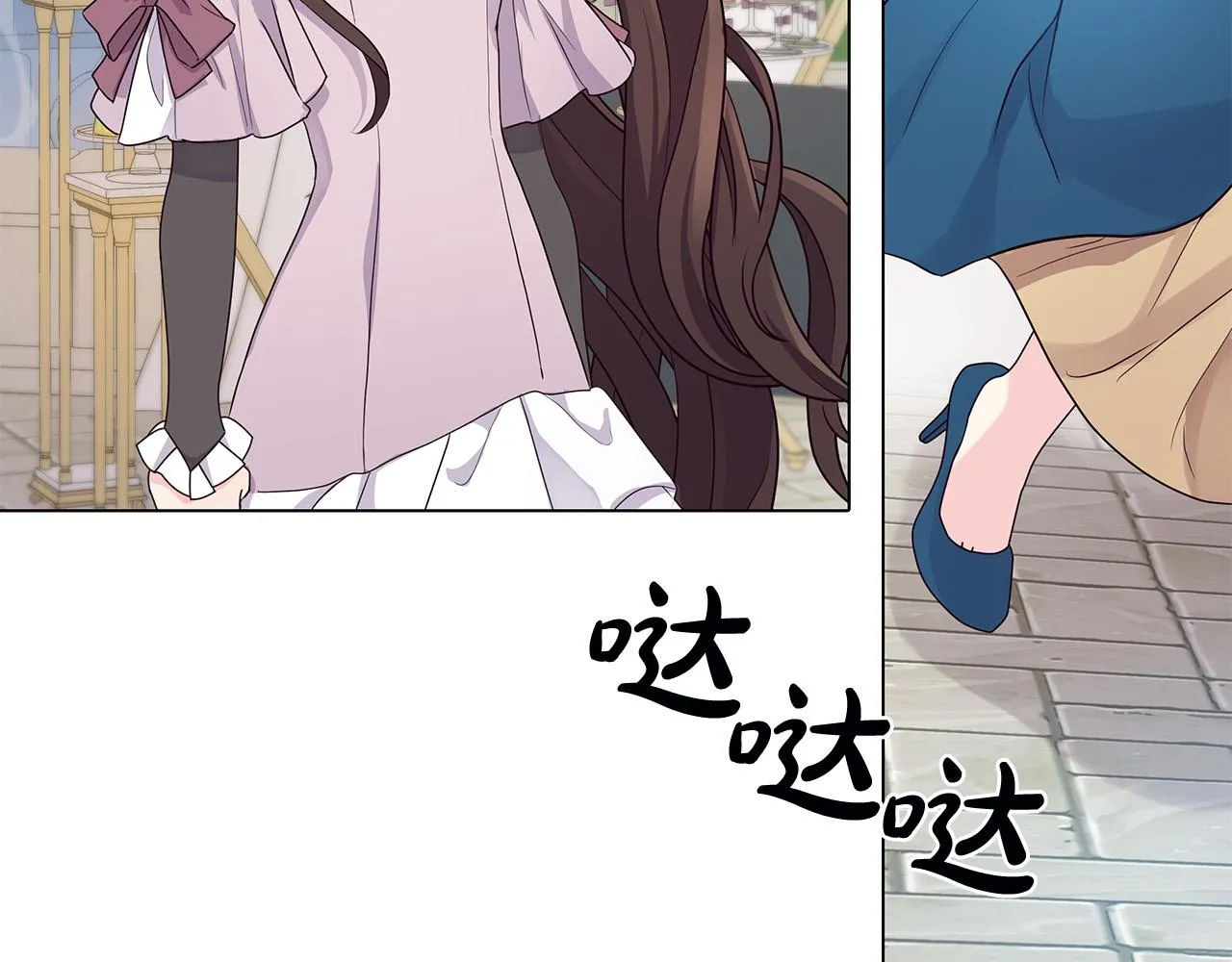 第2话 重生回到21岁！ 第143页