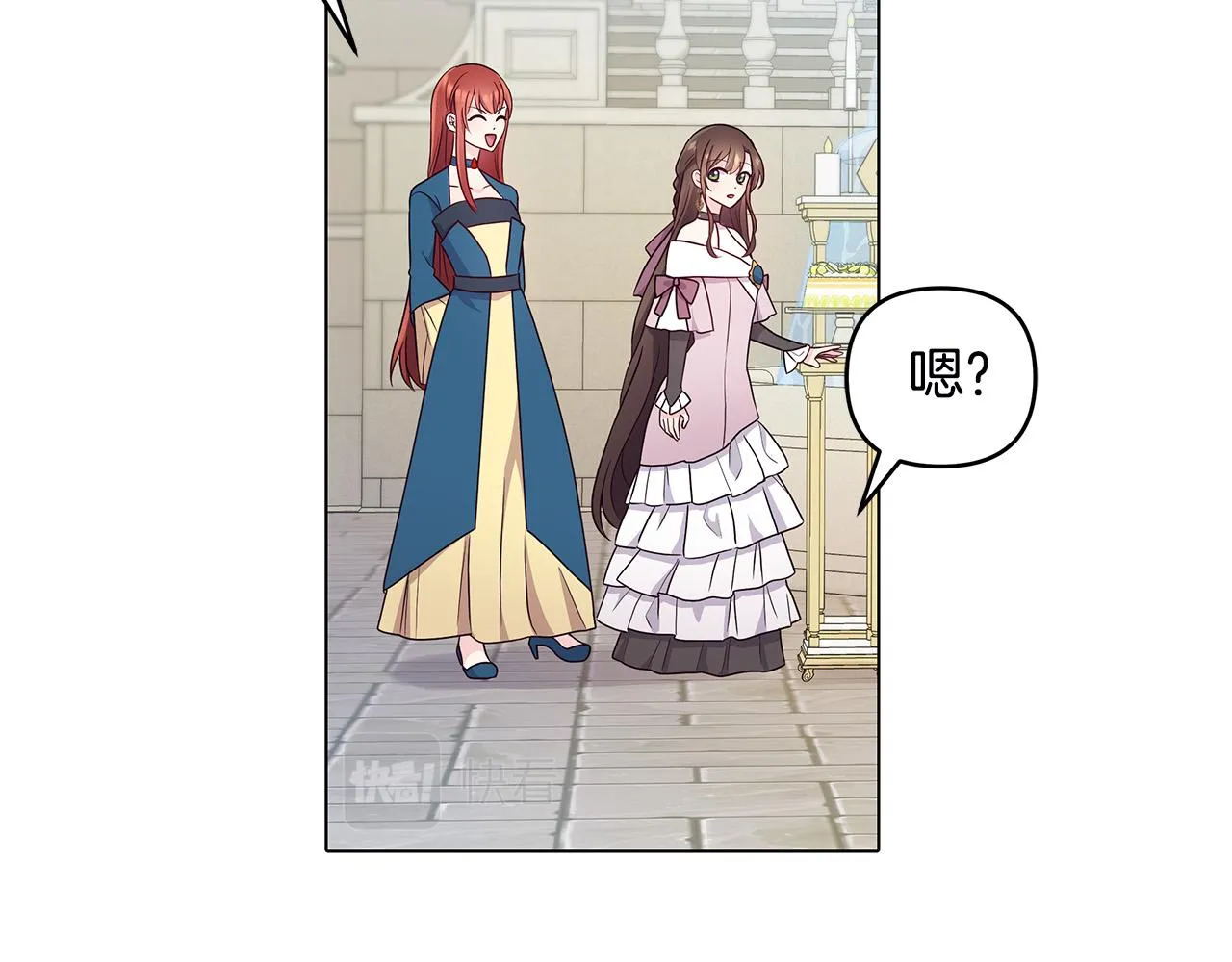 第2话 重生回到21岁！ 第149页