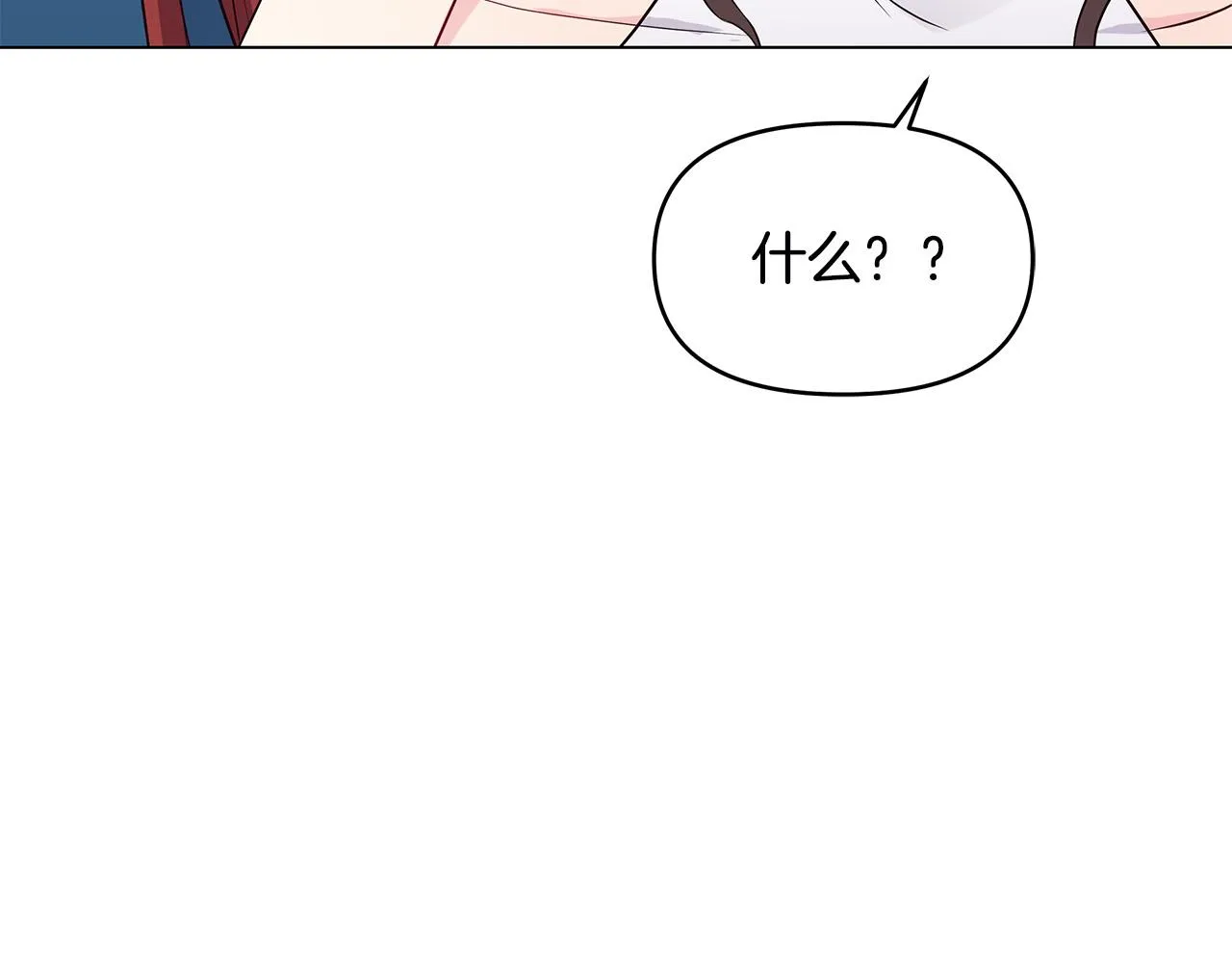 第2话 重生回到21岁！ 第157页