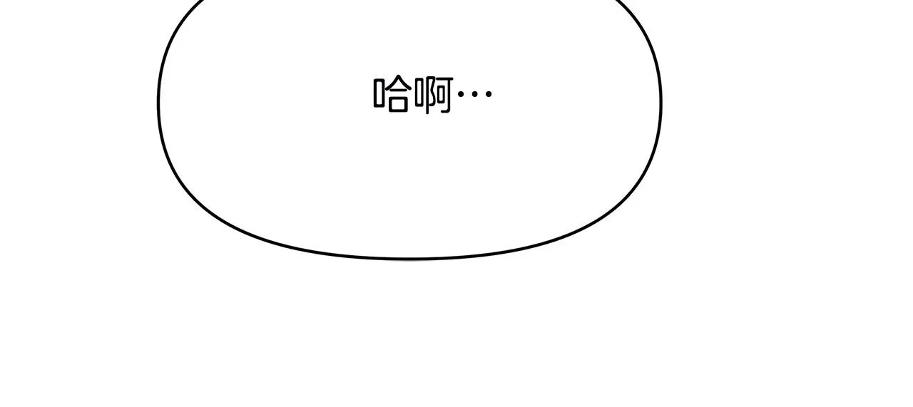 第2话 重生回到21岁！ 第176页