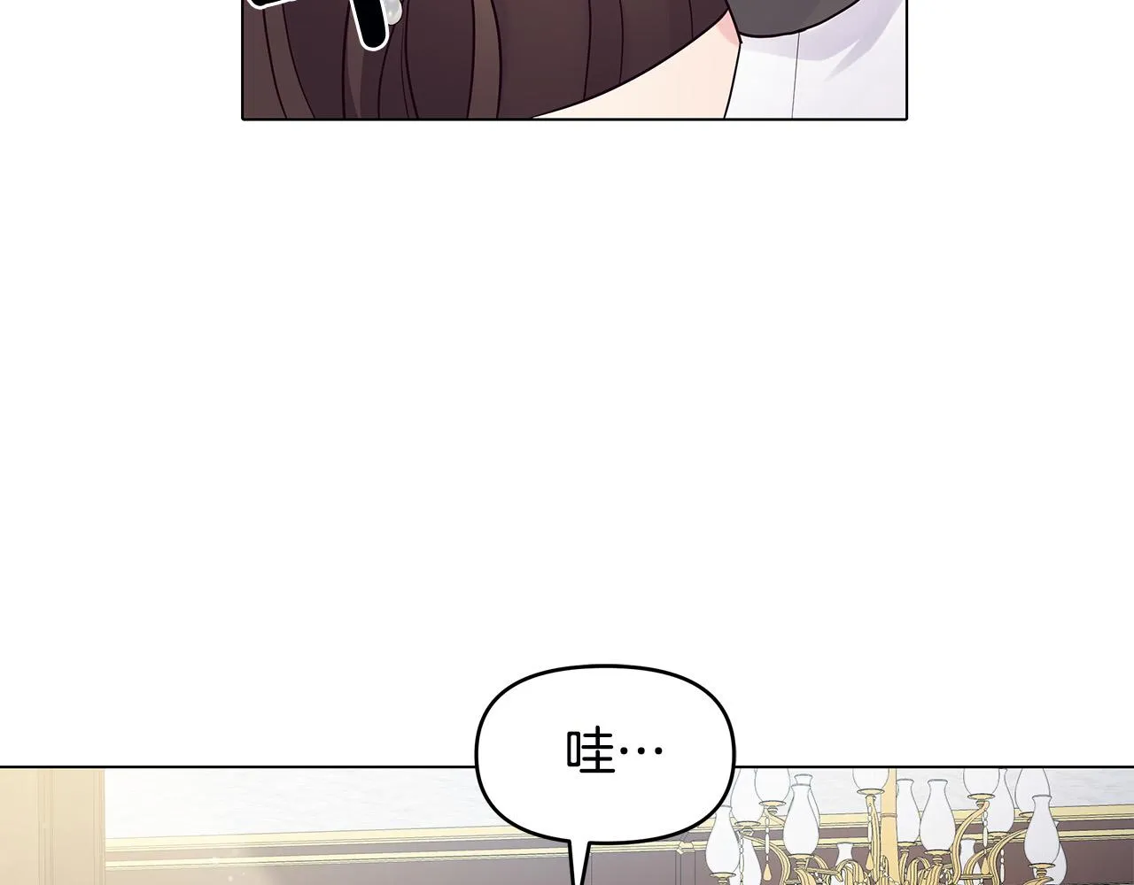 第2话 重生回到21岁！ 第180页