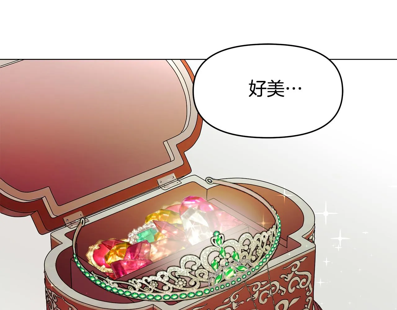 第2话 重生回到21岁！ 第182页