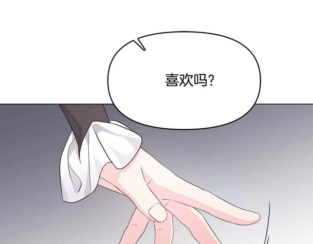 第2话 重生回到21岁！ 第184页