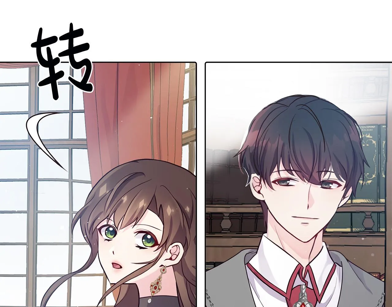 第2话 重生回到21岁！ 第186页