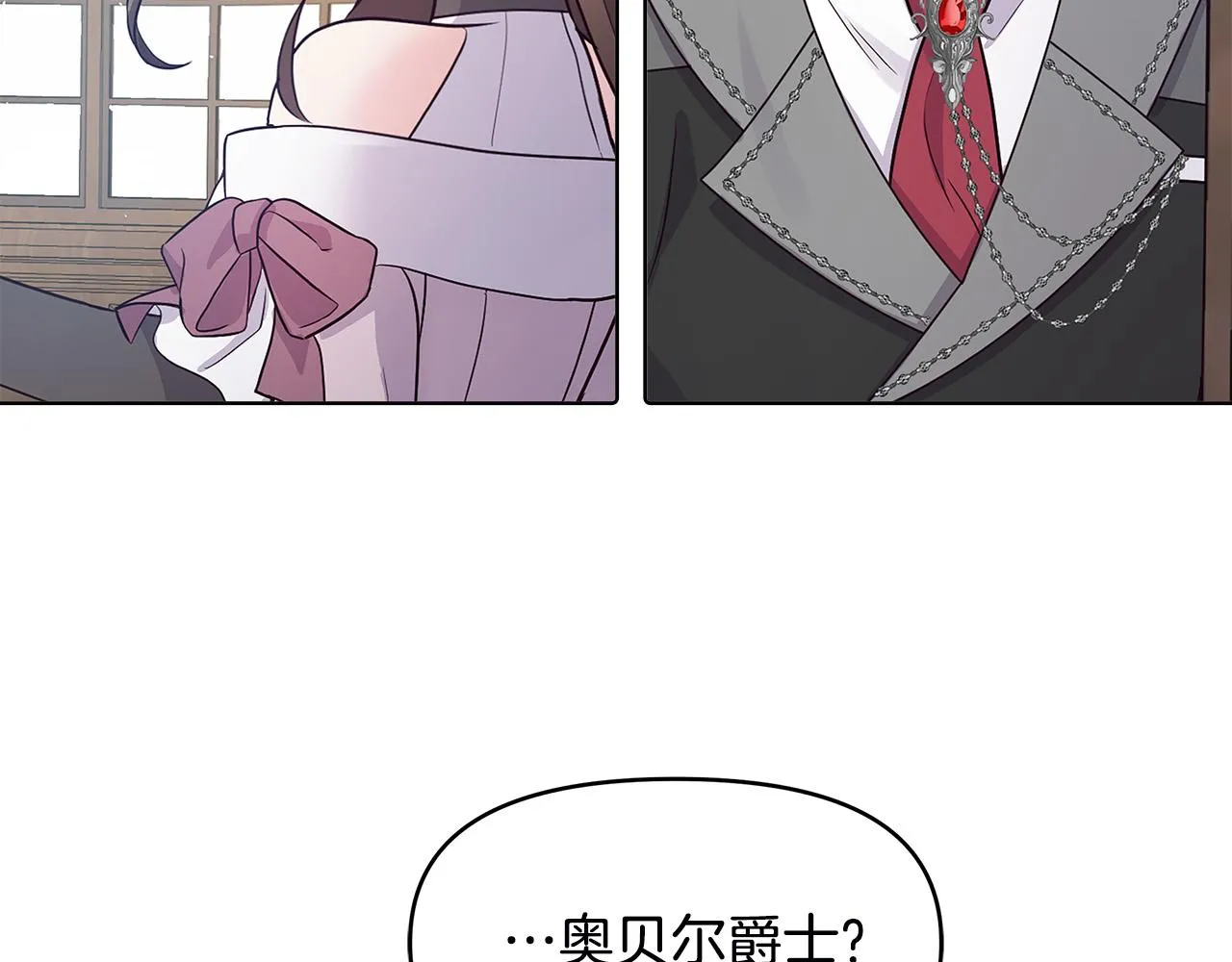 第2话 重生回到21岁！ 第187页