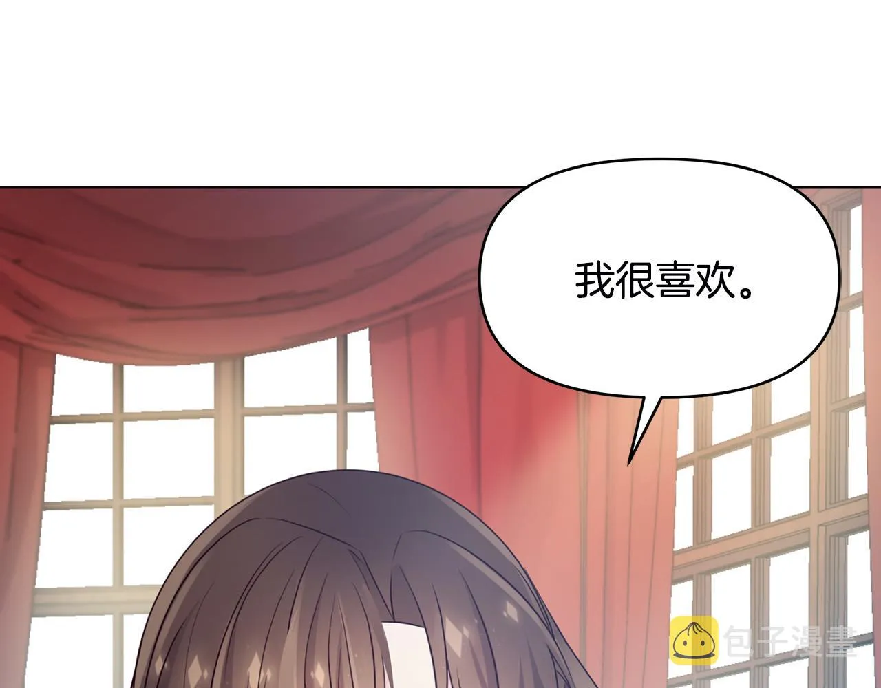 第2话 重生回到21岁！ 第208页