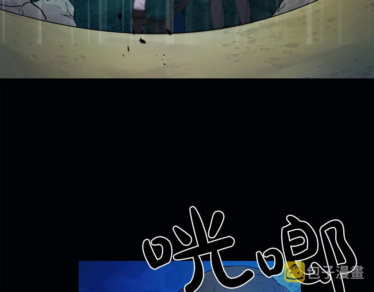 第1话 惨死湖中 第59页