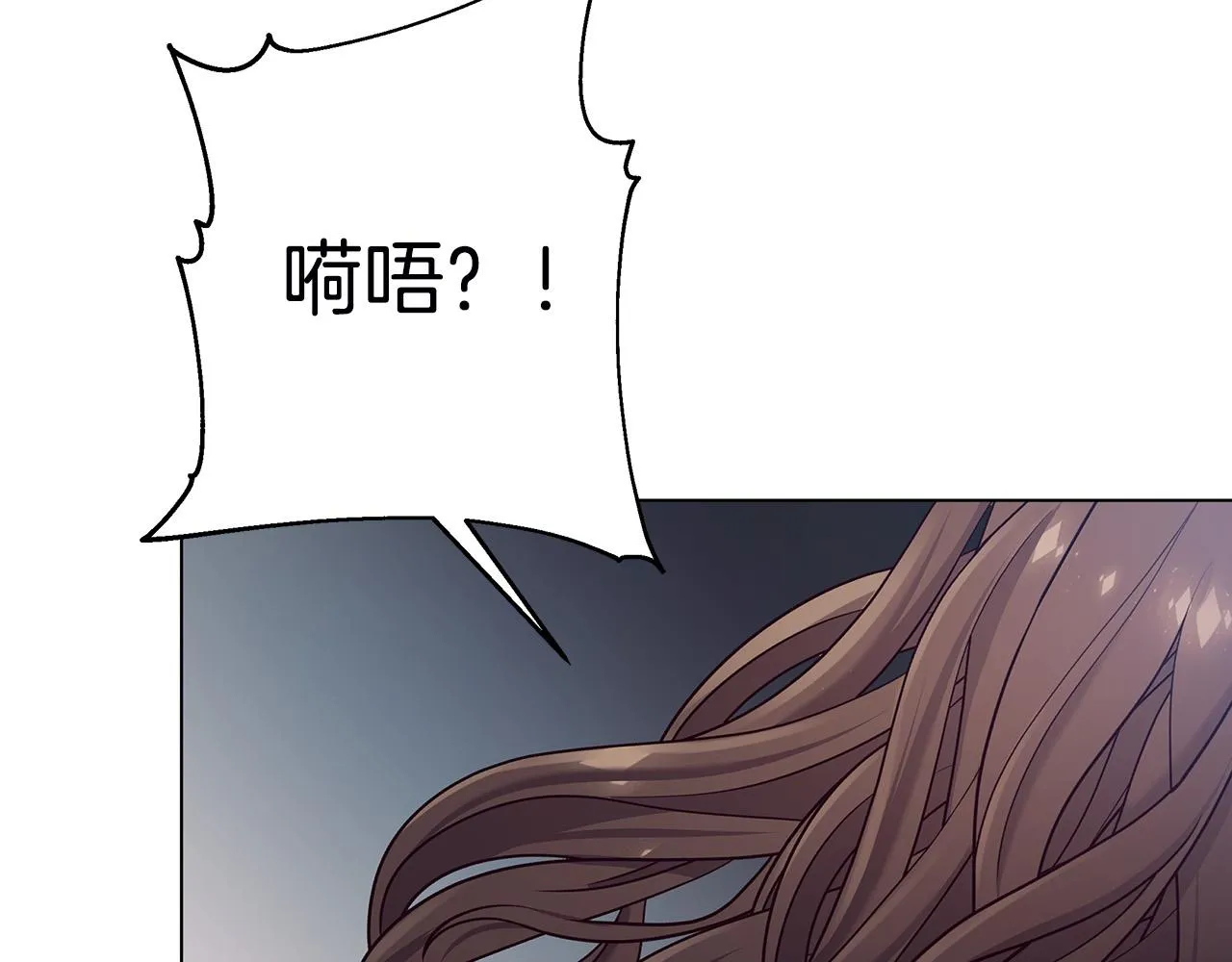 第1话 惨死湖中 第128页